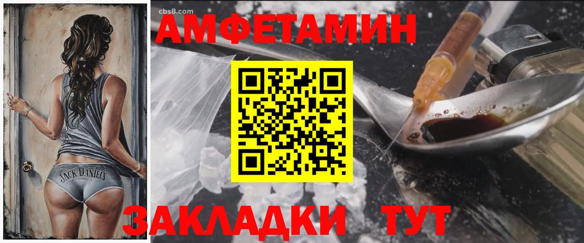 Amphetamine 98% Борисоглебск