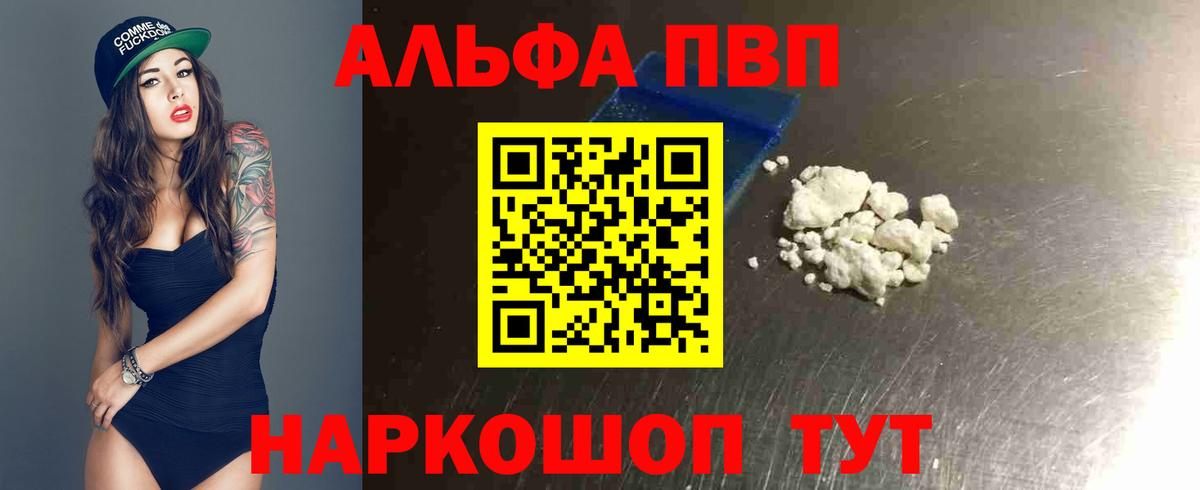 APVP СК Борисоглебск