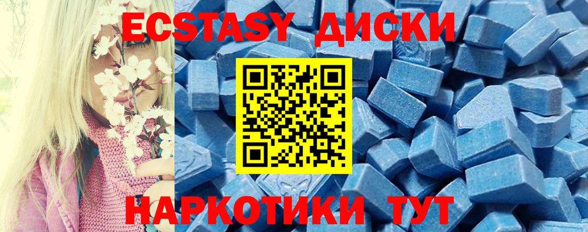 Борисоглебск  купить закладку  Вход с VPN  Экстази Punisher  ЭКСТАЗИ 