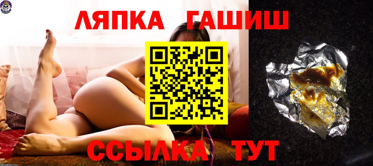 ГАШ 40% ТГК Борисоглебск
