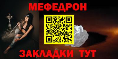 прущая мука Татарск