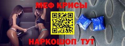 прущая мука Татарск