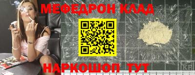 кокаин премиум Тара