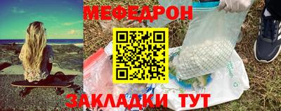 прущая мука Татарск