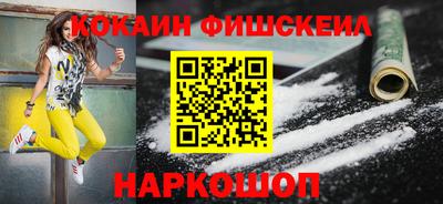кокаин премиум Тара