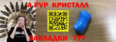 винт Тверь