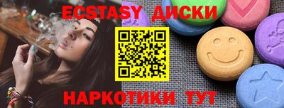 мефедрон мука Тулун