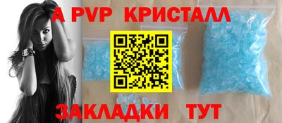 прущая мука Татарск