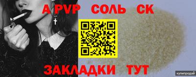 мефедрон мука Тулун