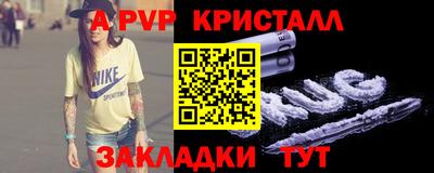 герыч Туймазы