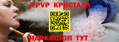 винт Тверь
