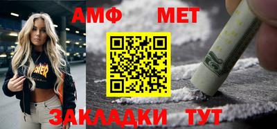 герыч Туймазы