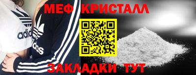 герыч Туймазы