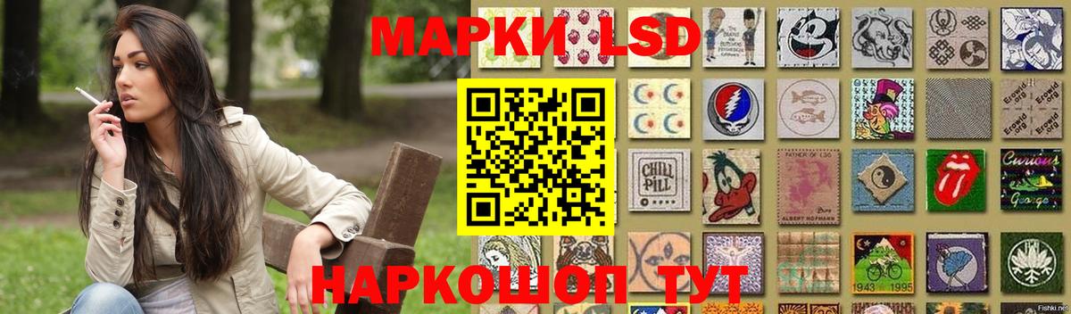 ЛСД экстази кислота  Вход с VPN  Борисоглебск  Лсд 25 экстази ecstasy 