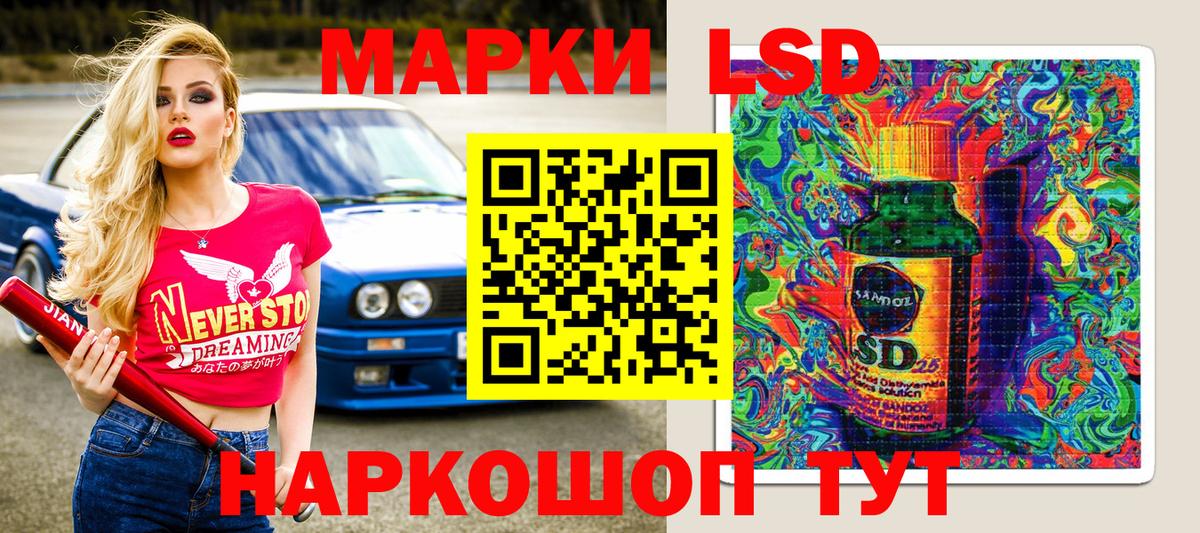 Марки 25I-NBOMe 1,8мг  Марки 25I-NBOMe 1,8мг  Марки 25I-NBOMe  Борисоглебск  Вход с VPN 