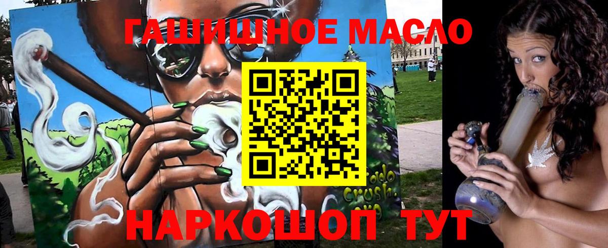Дистиллят ТГК Wax Борисоглебск