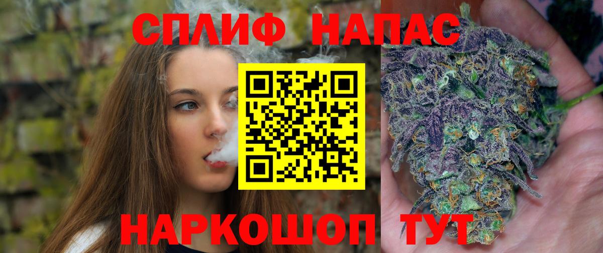 Борисоглебск  Бошки марихуана семена  Каннабис семена  Вход с VPN 